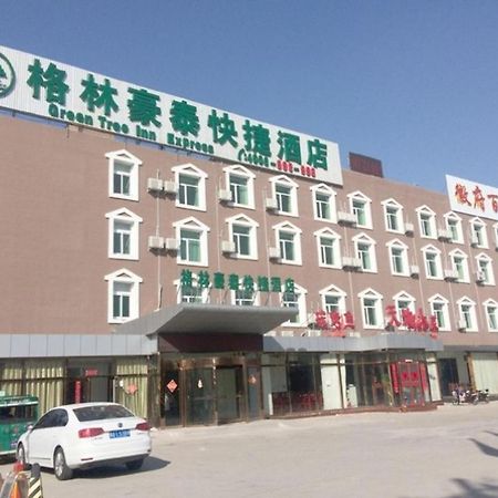 Greentree Inn Beijing Daxing District Yufa Town New Airport Express Hotel Экстерьер фото