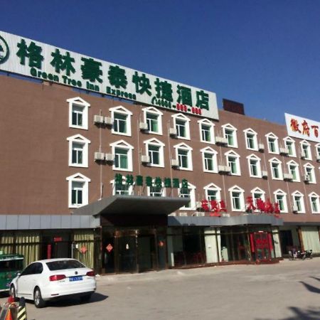Greentree Inn Beijing Daxing District Yufa Town New Airport Express Hotel Экстерьер фото