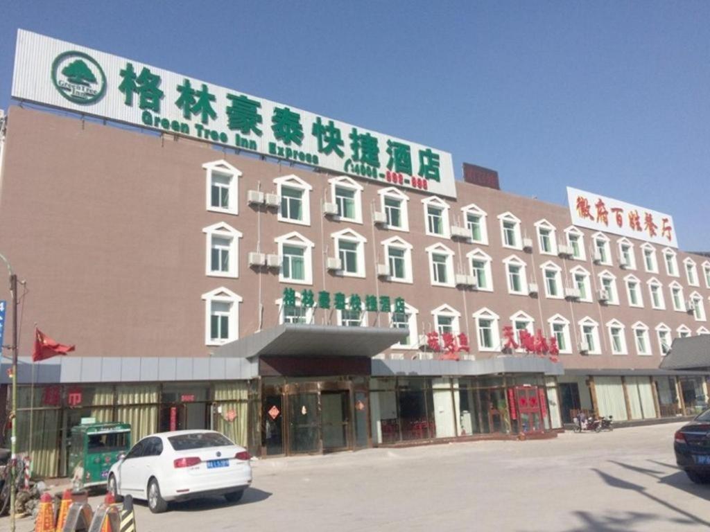 Greentree Inn Beijing Daxing District Yufa Town New Airport Express Hotel Экстерьер фото