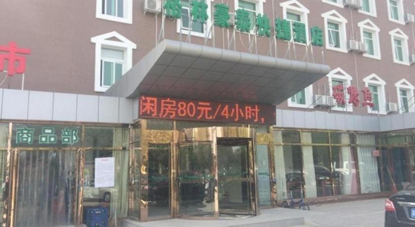 Greentree Inn Beijing Daxing District Yufa Town New Airport Express Hotel Экстерьер фото